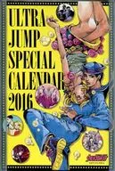 Ultra Jump 2016 Desktop Special Calendar Jump Festa 2016 Handouts