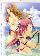 電撃HIME 2010年度オリジナルカレンダー ＜Fetiche＞