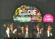 CREATIVE OFFICE CUE 2011 calendar