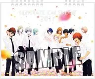 Utano Prince Sama ♪ Fiscal 2017 separate desk calendar