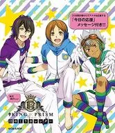 Daily Chest KING OF PRISM by PrettyRhythm Daily Calendar