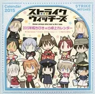 [單品]2015年版Chishikara台式日歷附屬品