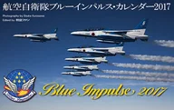 ASDF Blue Impulse 2017 Calendário