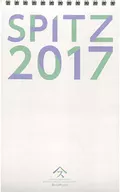 Spitz 2017 Calendário Tipo de desktop "SPITZ JAMBORIE TOUR 2016" Samenai "