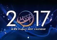 M.S.S Project 2017年度カレンダー 「M.S.S Project Tour 2016 Phantasia of Light＆Darkness～光と闇のファンタジア～」 パンフレットおまけ