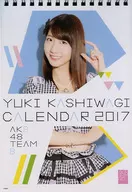 Yuki Kashiwagi (AKB48) 2017 Desk Calendar