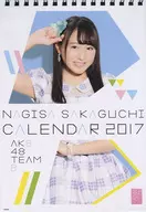 坂口渚沙(AKB48) 2017年度卓上カレンダー 