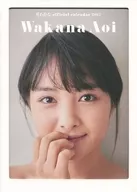 Wakana Aoi official calendar 2017