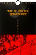 Kingdom Meigen Rekimaki (calendario perpetuo)
