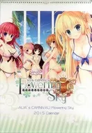 [単品] フラワリング*スカイ 新春!2015年度カレンダー 「C87 ALIA’s CARNIVAL! グッズセット 2014 冬」 同梱品