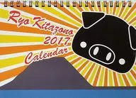 Ryo Kitazono 2017 Desk Calendar