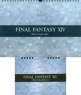 最終幻想24 2017年度官方日歷