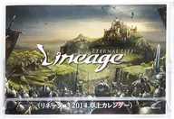 [単品] リネージュ 2014年度卓上カレンダー 「PCソフト リネージュ エターナルライフ ラスタバド最終章 前編 聖地封印」 同梱特典