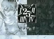 Shin Megami Tensho 2018 Calendário de desktop "Minna no Kuji shin megami tensho 25 th Anniversary" Prêmio C