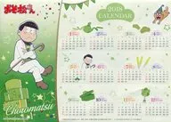 チョロ松 2018年シールカレンダー 「おそ松さん」 セブンイレブン12月キャンペーン第2弾