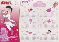 トド松 2018年シールカレンダー 「おそ松さん」 セブンイレブン12月キャンペーン第2弾