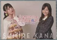 上坂すみれの文化部は夜歩く 2018年文化的カレンダー C93グッズ