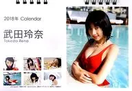 Takeda Reina Desk Calendar 2018 Vithmic Online limited