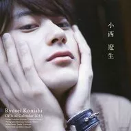 Ryosei Konishi with handwritten signature 2013 Calendário de desktop limitado a Lawson