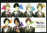 Yumeiro Cast Private Edition 2018-2019 Tabletop School Calendar AnimeJapan 2018 x THE Character SHOP Goods