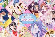 365日恋色カレンダー2018-2019 りぼん 2018年4月号付録