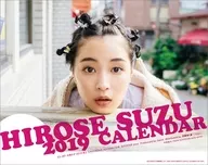 SUZU HIROSE 2019 Desk Calendar