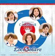 LS Kitami 2019 Desk Calendar