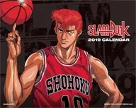 SLAM DUNK - Slam Dunk - Reprint 2019 Desktop Calendar