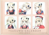 つくもたん 2018年度卓上カレンダー 九十九電機パナソニック製品購入特典