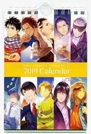 [単品] 妖怪アパートの幽雅な日常 2019年描き下ろしカレンダー 「コミックス 妖怪アパートの幽雅な日常 第17巻 特装版」 同梱品