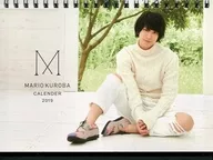黒羽麻璃央 2019年度 卓上カレンダー