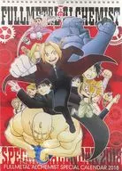 Fullmetal Alchemist Calendar 2018 "Fullmetal Alchemist Exhibition"