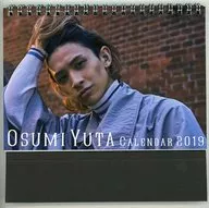 [Single Item] Yuta Osumi 2019 Desk Calendar