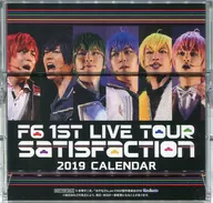 2019年度卓上カレンダー 「DVD/Blu-ray おそ松さん on STAGE F6 1st LIVEツアー Satisfaction」 アニメイト購入特典