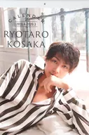 Ryotaro Kosaka 2019.04-2020.03 A3 Large Calendar