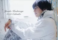 柏木佑介 2019年度A4中綴じカレンダー