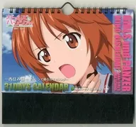 A perpetual calendar in GIRLS & PANZER Nishizumi Miho's famous scene Oarai Seaside Hotel ver.