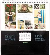 有村架純25 th Anniversary『Clear』PERPETUAL CALENDAR(桌上萬年歷)flAMme Mail Order限定