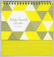 [単品] 増田俊樹 2019-2020年度卓上スクールカレンダー 「増田俊樹パーソナルBOOK まるごと遊々自適 アニメイト限定セット」 同梱品