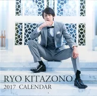 [with handwritten signature] Ryo Kitazono 2017 Calendar "Ryo Kitazono Official Site Launch Commemorative Event ~ Happy Merry Christmas ~" Purchase benefits