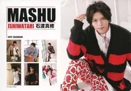 石渡真修 2019年度卓上カレンダー