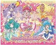 Precure All Stars Twinkle Kisogawa Bridge Calendar 2020 Desk Calendar
