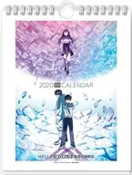 Hello World 2020 Desk Calendar