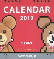 コロプラ 2019年度卓上カレンダー コロプラフェス2018 来場者特典