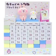 Kanahei Block Calendar "Kanahei's Small Animal, Pisuke & Rabbit x Hands"