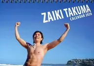 Takuma Zaiki 2020 Desk Calendar