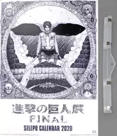 Shingeki no Kyojin (Shingeki no Kyojin) exposição FINAL 2020 Celepoko Ren
