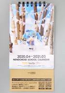 黏土人2020年度桌上學校日歷Wonder Festival 2020冬季配發品