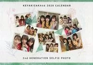 Second generation Keyakizaka46 students Fiscal year 2020 wall calendar (medium) Limited to fan club members only