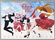 2017カレンダー 「株式会社カラー10周年記念展」